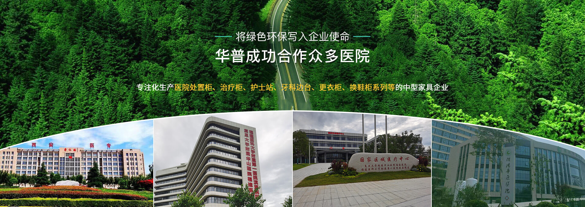 陜西聯創實業有限公司