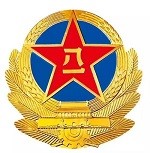 部隊